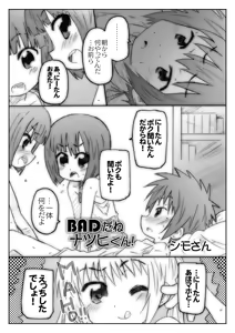 Page 24 of THE Under Chuugakusei 2 - preview thumbnail