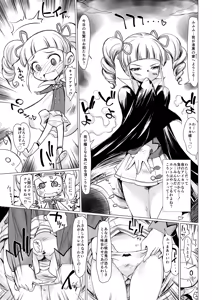 Page 36 of THE Under Chuugakusei 2 - preview thumbnail