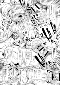 Page 43 of THE Under Chuugakusei 2 - preview thumbnail