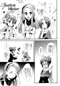 Page 44 of THE Under Chuugakusei 2 - preview thumbnail