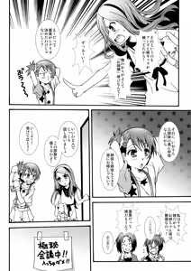 Page 45 of THE Under Chuugakusei 2 - preview thumbnail