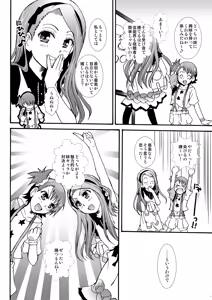 Page 47 of THE Under Chuugakusei 2 - preview thumbnail