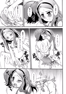 Page 56 of THE Under Chuugakusei 2 - preview thumbnail
