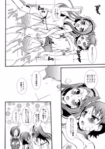 Page 59 of THE Under Chuugakusei 2 - preview thumbnail
