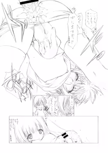 Page 6 of THE Under Chuugakusei 2 - preview thumbnail