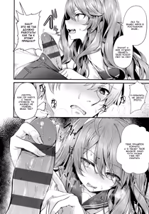 Page 12 of Ron't Touch Me!! | Не трогай меня!! - preview thumbnail