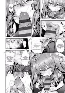 Page 14 of Ron't Touch Me!! | Не трогай меня!! - preview thumbnail
