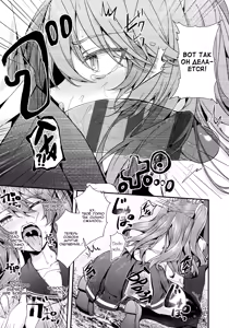 Page 15 of Ron't Touch Me!! | Не трогай меня!! - preview thumbnail