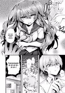 Page 2 of Ron't Touch Me!! | Не трогай меня!! - preview thumbnail