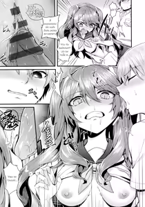 Page 25 of Ron't Touch Me!! | Не трогай меня!! - preview thumbnail
