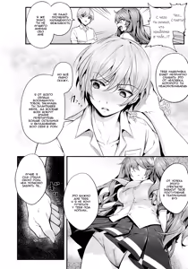 Page 6 of Ron't Touch Me!! | Не трогай меня!! - preview thumbnail