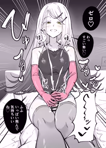 Page 12 of 競泳水着の広にゴム手袋で搾られる - preview thumbnail