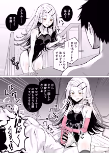 Page 2 of 競泳水着の広にゴム手袋で搾られる - preview thumbnail