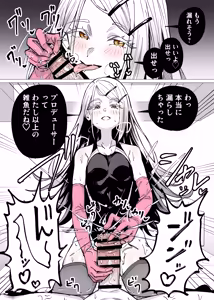 Page 3 of 競泳水着の広にゴム手袋で搾られる - preview thumbnail