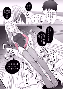 Page 10 of 競泳水着の広にゴム手袋で搾られる - preview thumbnail