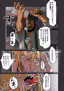 Page 11 of Watashi wa Kocchi, Anata wa Atchi - preview thumbnail