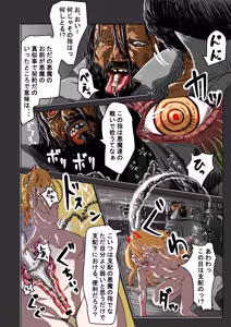 Page 12 of Watashi wa Kocchi, Anata wa Atchi - preview thumbnail