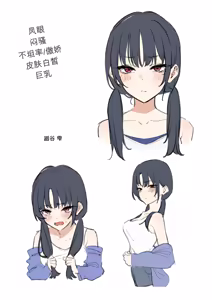 Page 44 of 女友達2人とべろちゅーする話 - preview thumbnail