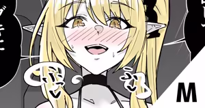 ボンデージ イブキに搾られる - hentai manga cover image