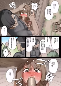 Page 23 of 勇者の一週間 村娘編 - preview thumbnail