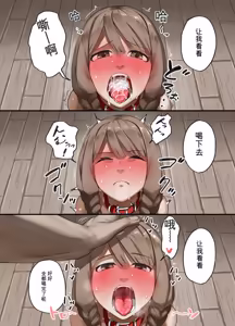 Page 24 of 勇者の一週間 村娘編 - preview thumbnail