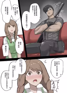 Page 4 of 勇者の一週間 村娘編 - preview thumbnail