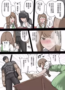 Page 5 of 勇者の一週間 村娘編 - preview thumbnail