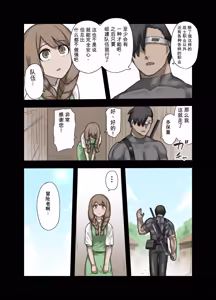 Page 62 of 勇者の一週間 村娘編 - preview thumbnail