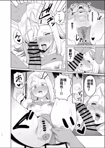 Page 11 of Shita Naru Hirogaru - preview thumbnail