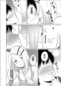 Page 7 of Shita Naru Hirogaru - preview thumbnail