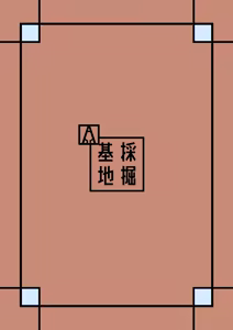 Page 20 of Mofumofu na Kemono Musume to Hatsujou Ecchi | 복슬복슬 케모노 소녀와 발정 섹스 - preview thumbnail