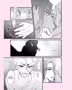 Page 6 of TsukaSen Log - preview thumbnail
