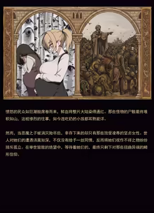 Page 2 of Goblin Chapter 1 start - preview thumbnail