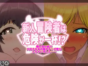 Shuniku Animated Comp 2 - hentai manga cover image