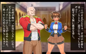 Page 436 of Shuniku Animated Comp 2 - preview thumbnail