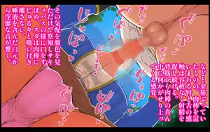 Page 489 of Shuniku Animated Comp 2 - preview thumbnail