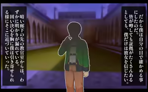 Page 492 of Shuniku Animated Comp 2 - preview thumbnail