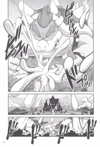 Page 19 of Kyodai Maou Goudoushi - preview thumbnail