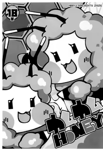 Kamu Kamu Honey - hentai manga cover image