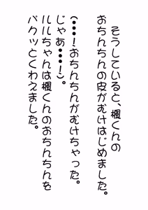 Page 20 of Pittanko - preview thumbnail