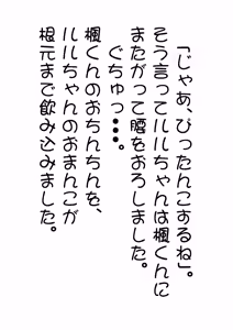 Page 22 of Pittanko - preview thumbnail