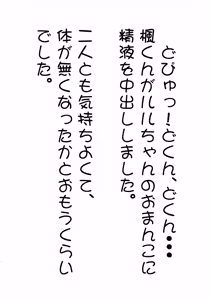 Page 28 of Pittanko - preview thumbnail