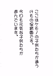 Page 4 of Pittanko - preview thumbnail