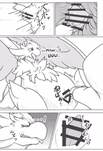 Page 17 of DOMINATION - preview thumbnail