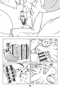 Page 20 of DOMINATION - preview thumbnail