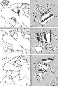 Page 24 of DOMINATION - preview thumbnail