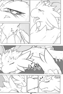Page 29 of DOMINATION - preview thumbnail