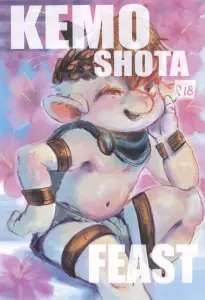KEMOSHOTA FEAST - hentai manga cover image