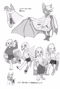 Page 19 of KEMOSHOTA FEAST - preview thumbnail