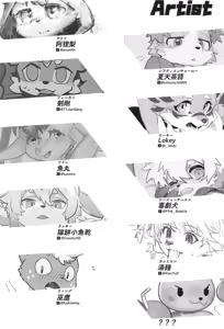 Page 3 of KEMOSHOTA FEAST - preview thumbnail